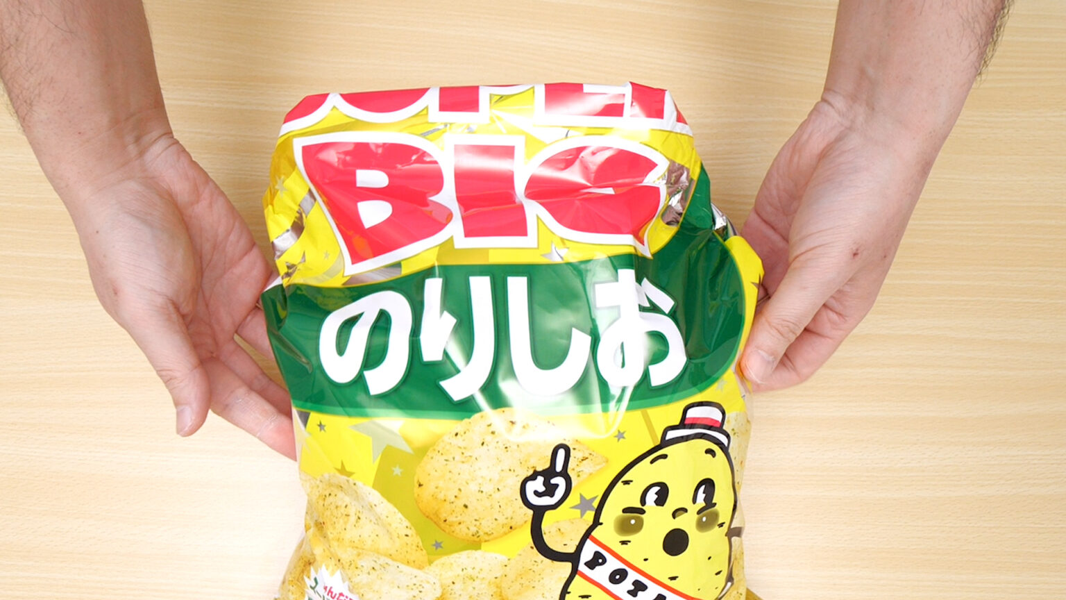 【裏技】何も使わずにお菓子の袋を閉じる方法 便利ハック 【裏技】何も使わずにお菓子の袋を閉じる方法 便利ハック